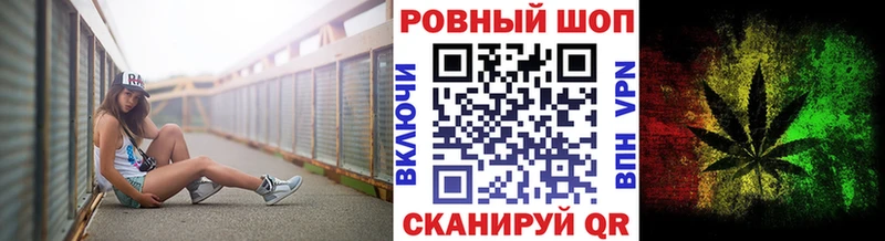 Где купить Давлеканово Гашиш  A-PVP  Мефедрон  Codein  Канабис 