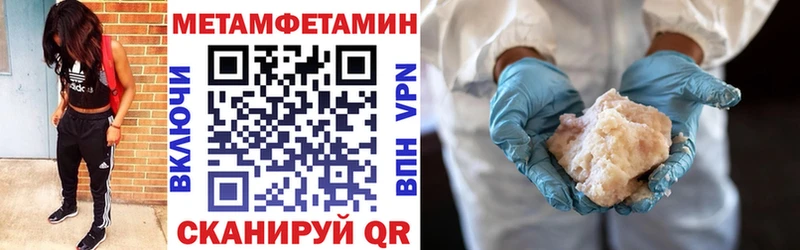 Amphetamine 97% Давлеканово