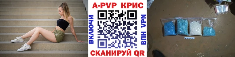площадка официальный сайт  Давлеканово  APVP СК КРИС 