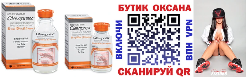 закладка  Давлеканово  БУТИРАТ буратино 