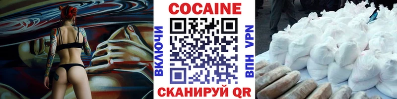 Кокаин Перу  купить наркотик  Давлеканово 