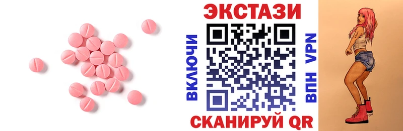 Ecstasy таблы блэк спрут ссылка Давлеканово