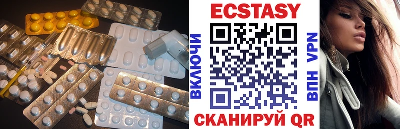 Ecstasy 250 мг Давлеканово