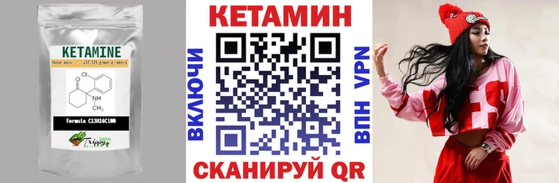 Кетамин ketamine  наркотики  Давлеканово 