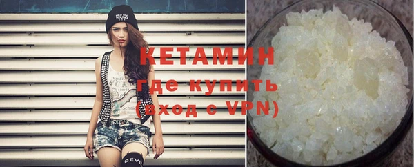 альфа пвп VHQ Бородино