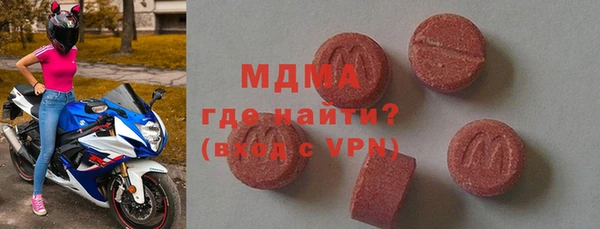 PSILOCYBIN Бронницы