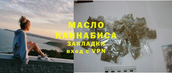 альфа пвп VHQ Бородино