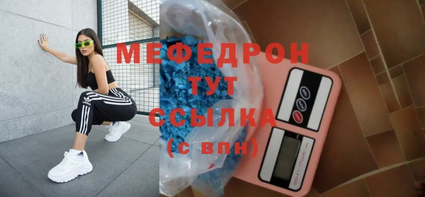 наркотики Верея