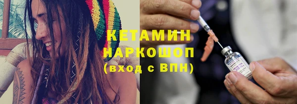наркотики Верея