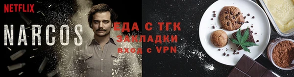 эйфоретик Верхний Тагил