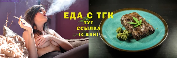 наркотики Верея