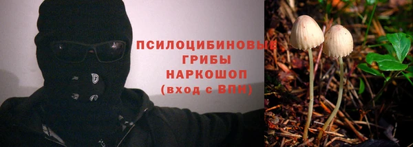 альфа пвп VHQ Бородино