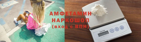 эйфоретик Верхний Тагил
