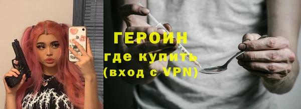 альфа пвп VHQ Бородино