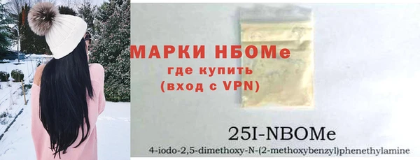 альфа пвп VHQ Бородино