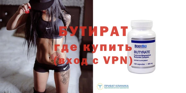 PSILOCYBIN Бронницы