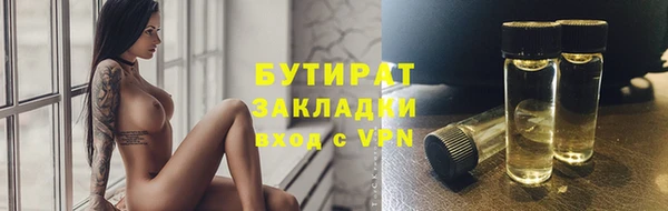 альфа пвп VHQ Бородино