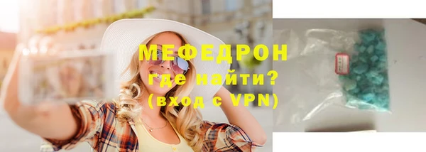эйфоретик Верхний Тагил