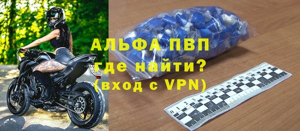 альфа пвп VHQ Бородино