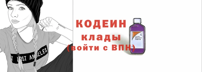 PSILOCYBIN Бронницы