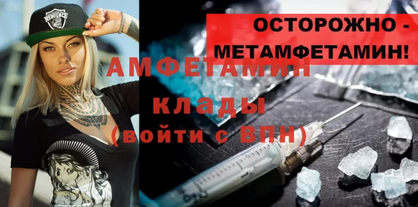 герыч Богданович