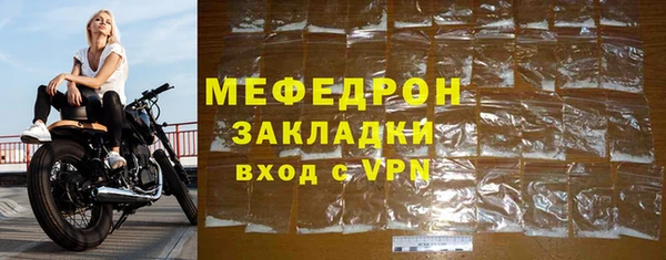 дживик Бугульма