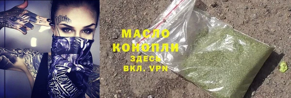 наркотики Верея