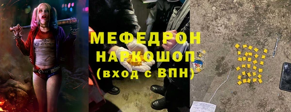 дживик Бугульма