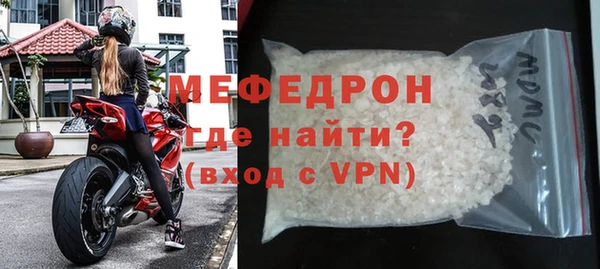 дживик Бугульма