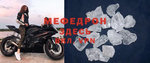 эйфоретик Верхний Тагил