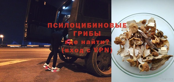соль курить ск Покровск