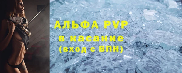 эйфоретик Верхний Тагил