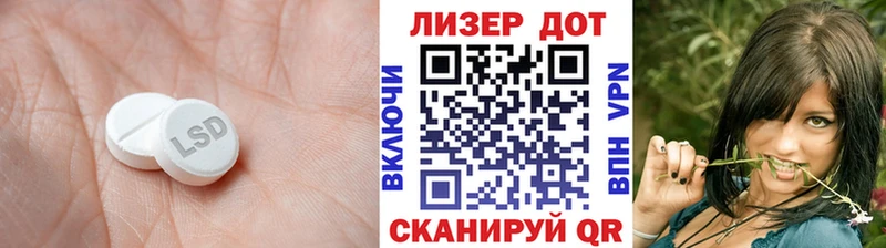 Лсд 25 экстази ecstasy  Давлеканово 