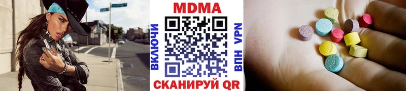 где найти   Давлеканово  МЕГА tor  площадка какой сайт  MDMA Molly 