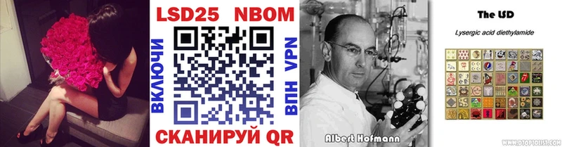 Марки 25I-NBOMe 1,8мг  Давлеканово 
